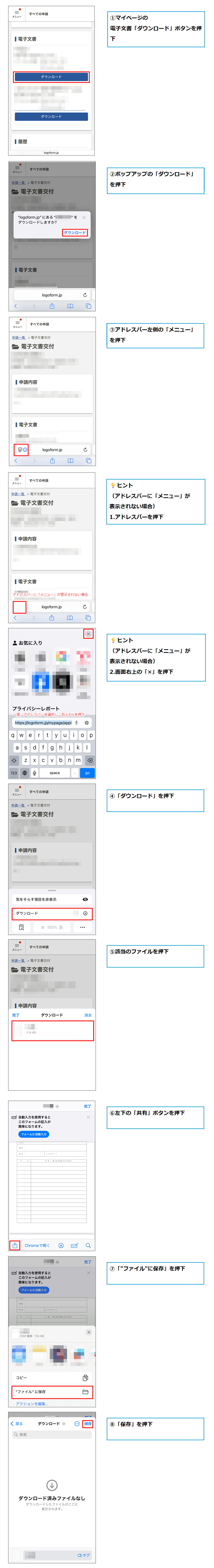 denshi.png